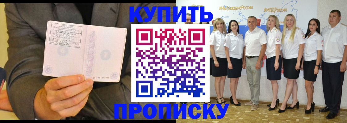 регистрация для дет. сада в Новошахтинске