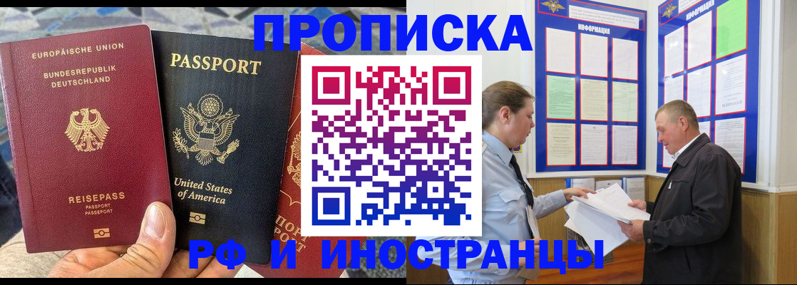 регистрация для школы в Новошахтинске